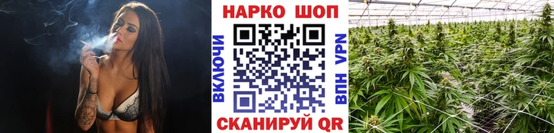 МАРИХУАНА Истра
