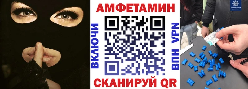 АМФЕТАМИН Premium  Истра 