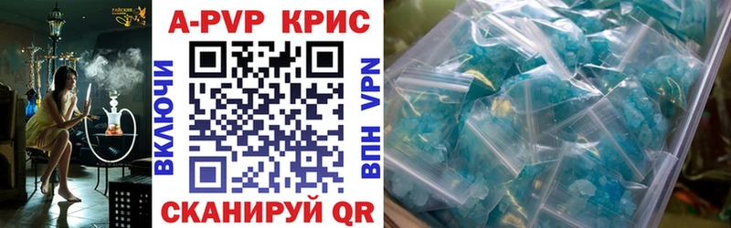 купить наркоту  Истра  сайты даркнета как зайти  Alpha PVP крисы CK 