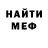 ГЕРОИН гречка Merkit Merkitov