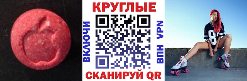 OMG ссылки  Истра  Экстази 99% 