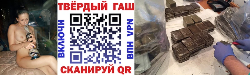 Гашиш 40% ТГК это клад Истра