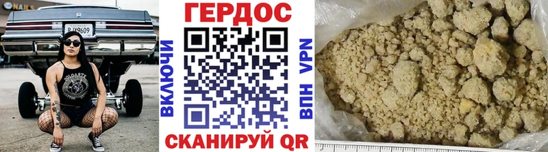 МЕГА tor  Истра  это как зайти  ГЕРОИН белый 