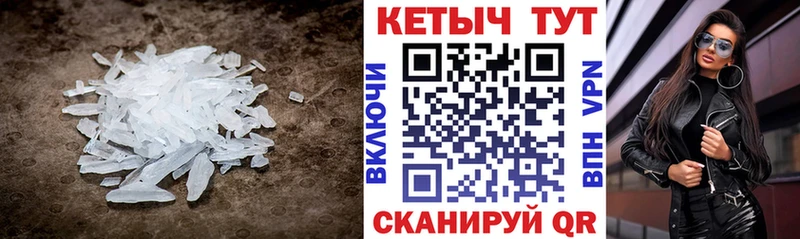 КЕТАМИН ketamine  Истра 
