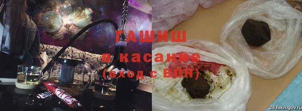 герыч Осинники