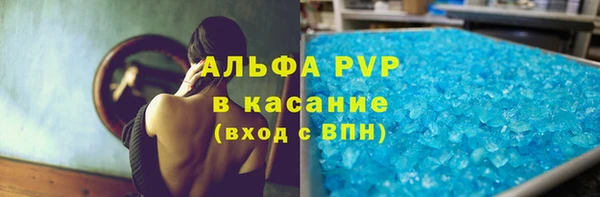 дистиллят марихуана Абаза