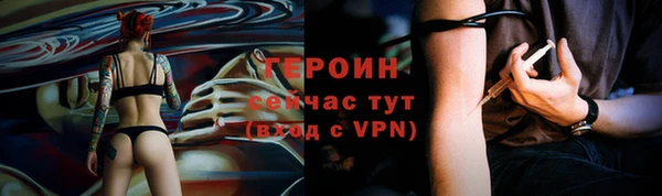 амфетамин Абдулино