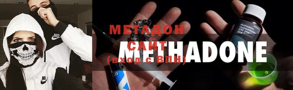 амфетамин Абдулино