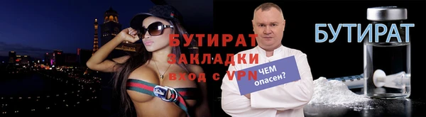 дистиллят марихуана Абаза