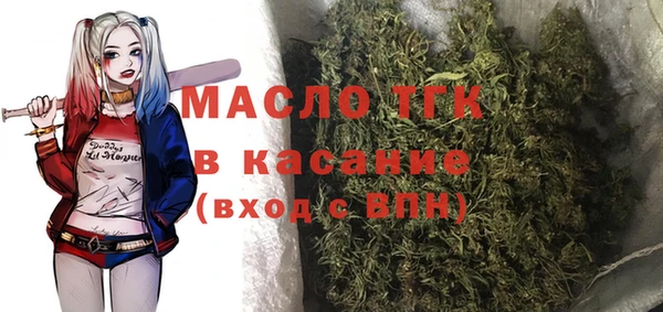 амфетамин Абдулино