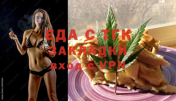 амфетамин Абдулино