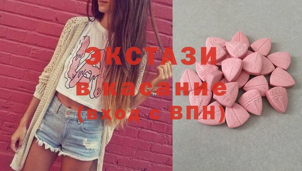 амфетамин Абдулино