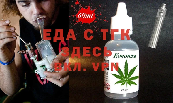 амфетамин Абдулино