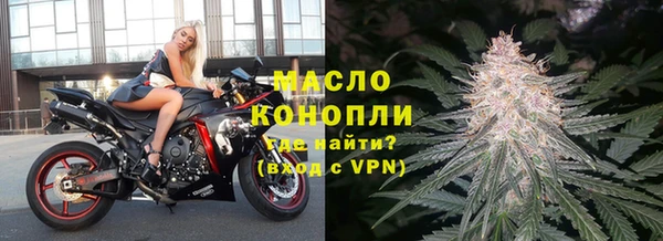 амфетамин Абдулино