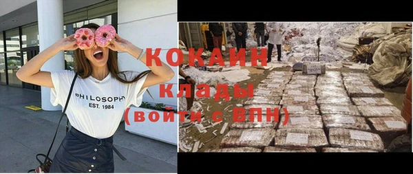 герыч Осинники
