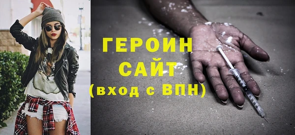 дистиллят марихуана Абаза