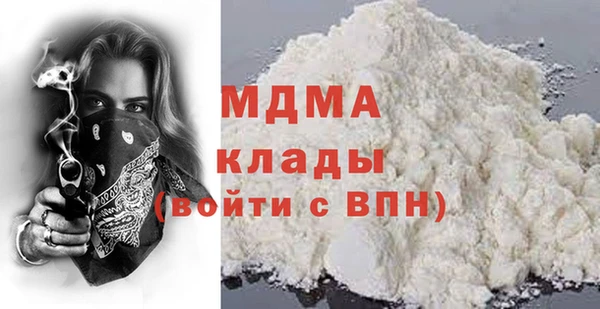 дистиллят марихуана Абаза
