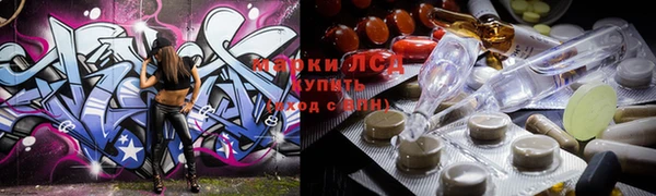 скорость Осташков