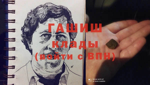дистиллят марихуана Абаза