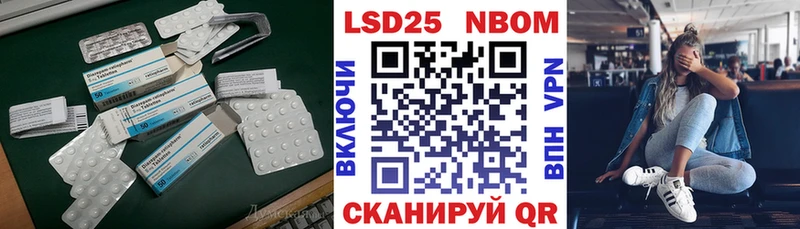Лсд 25 экстази кислота  Истра 