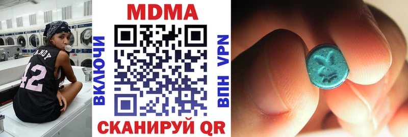 купить  сайты  Истра  MDMA Molly 