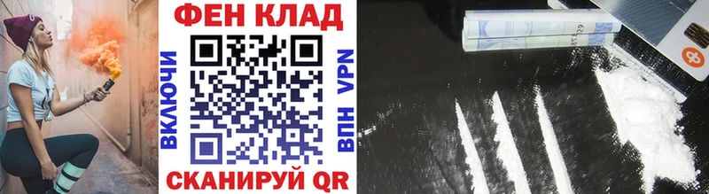Первитин Methamphetamine  где продают   Истра 