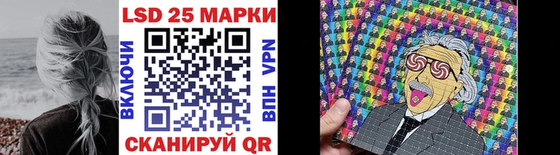 цена   Истра  Наркотические марки 1500мкг 