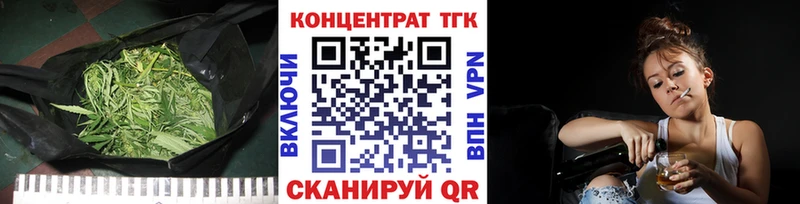 Дистиллят ТГК вейп  Истра 